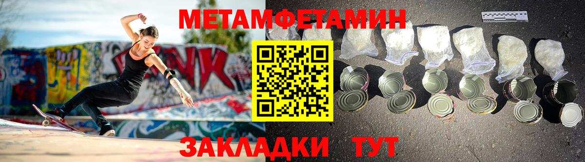 Партизанск  АМФ Розовый  Вход с VPN 