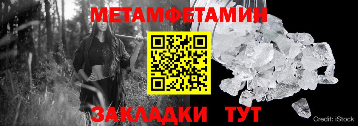 Амфетамин 98% Партизанск