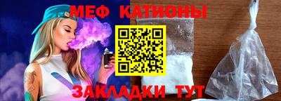 стафф Шелехов