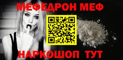 MDMA Шахты
