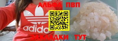 стафф Шелехов