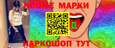 стафф Шелехов