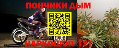 a pvp Шебекино