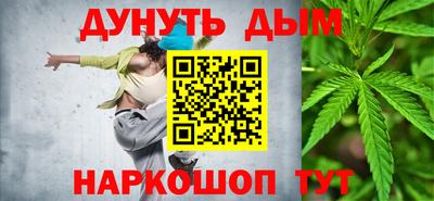 стафф Шелехов