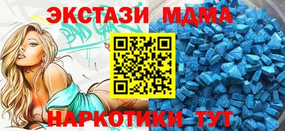 MDMA Шахты