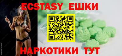 MDMA Шахты