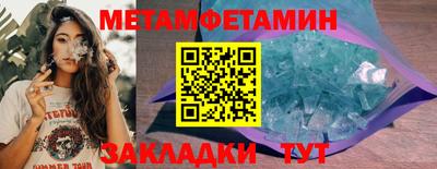 стафф Шелехов