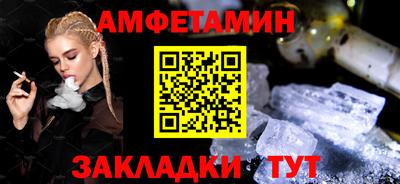 a pvp Шебекино