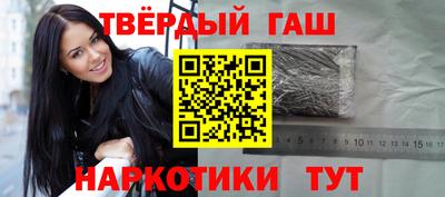 стафф Шелехов