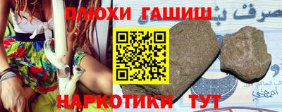 a pvp Шебекино