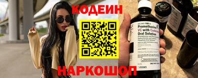 a pvp Шебекино