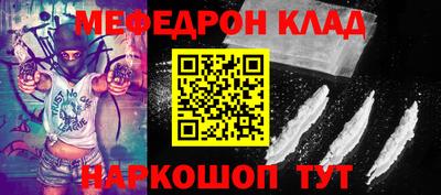 стафф Шелехов