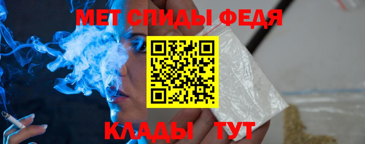 Первитин витя  Вход с VPN  Партизанск  Первитин витя 