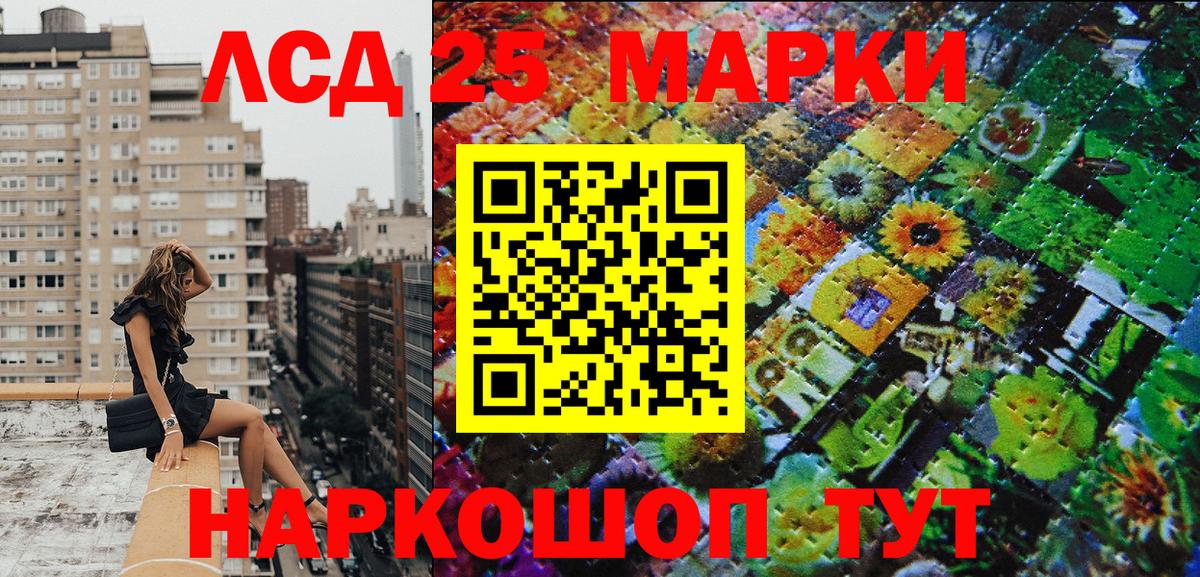 Марки N-bome 1,5мг  Вход с VPN  Партизанск  Марки N-bome  Марки N-bome 1,5мг 