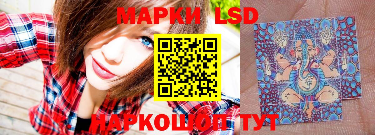 Марки N-bome 1,5мг Партизанск